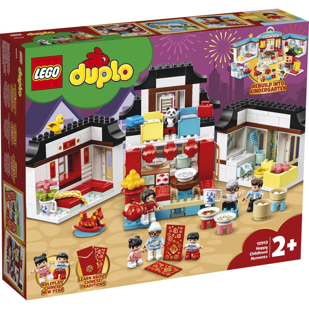 BRICK PAPA / LEGO 10943 Happy Childhood Moments