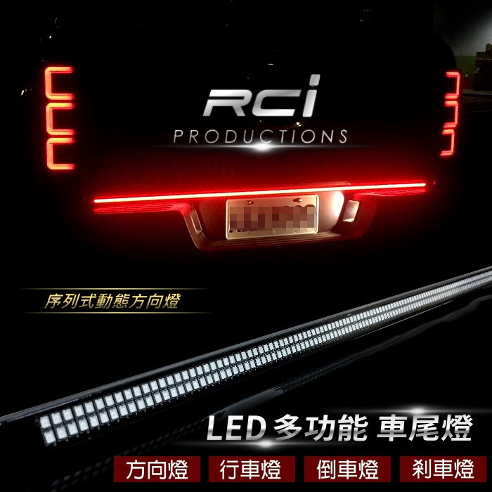 FORD RANGER 浪九 LED 多功能車尾燈 倒車燈 方向燈 剎車燈 跑馬方向燈 貨卡 (限定宅配)