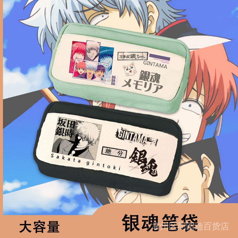 銀魂周邊 優惠推薦 22年3月 蝦皮購物台灣