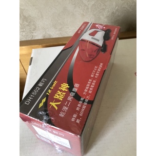 大怒神DH1502 輕巧型-車用吸塵器、乾濕兩用