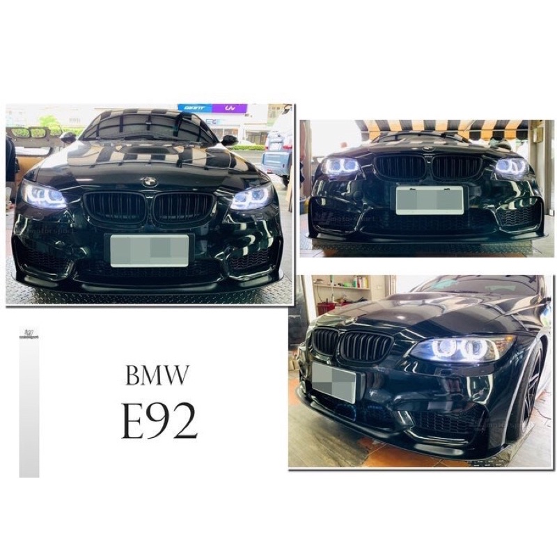 小亞車燈＊全新 BMW 寶馬 E92 前期 改款前 改 M4 式樣 前大包 前保桿 含 前下巴 素材