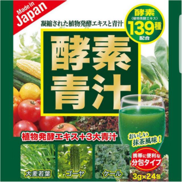 青汁酵素- 優惠推薦- 2022年7月| 蝦皮購物台灣 青汁酵素- 優惠推薦- 2022年7月| 蝦皮購物台灣