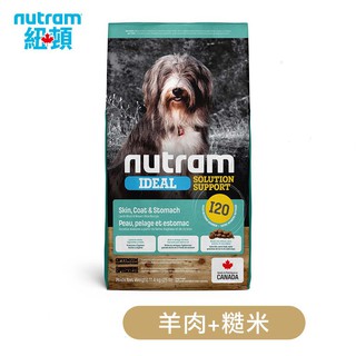 ★Petshop寵物網★Nutram紐頓 - I20三效強化全齡犬(羊肉+糙米)