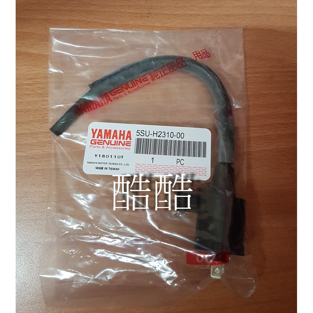 Yamaha 5su двигатель