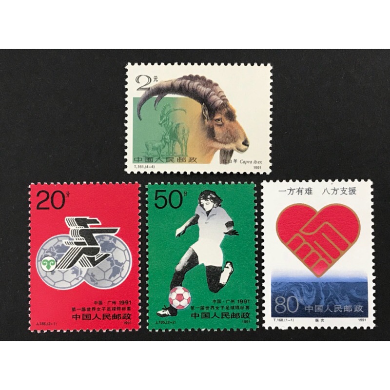 中國郵票🇨🇳中國寄信（從中國寄航空信函，明信片到台灣使用的郵票）
