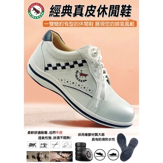🐜紅螞蟻真皮休閒鞋🐜正版公司貨‼️全皮革製品耐穿不悶熱‼️氣墊柔軟舒適‼️防滑耐磨底臺了‼️新品上市優惠ing