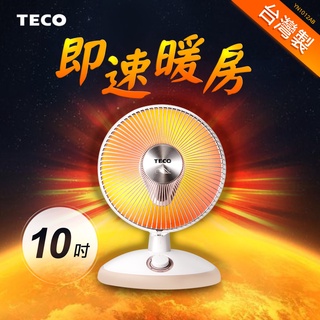 【全新原廠公司貨附發票】【TECO東元】YN1012AB 10吋碳素電暖器