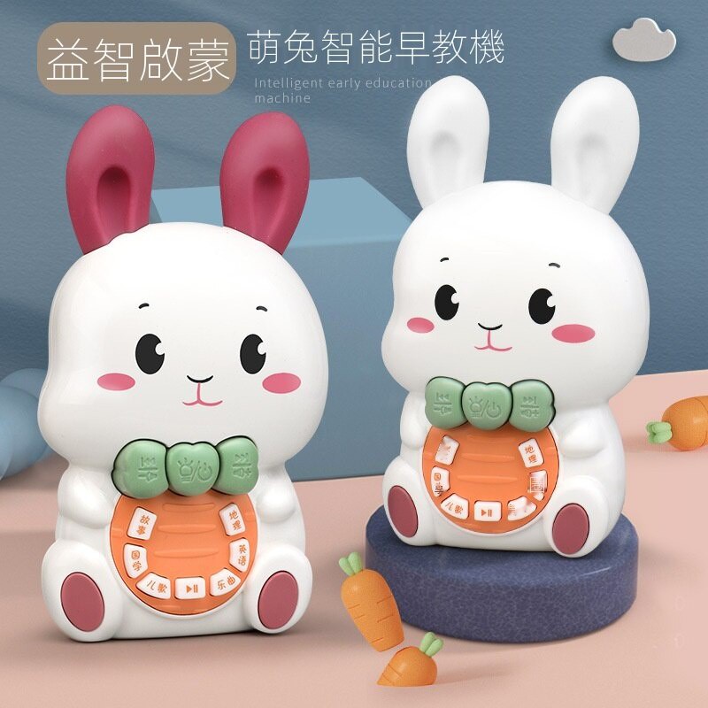 《台灣發貨》🎺兒童玩具唱歌兔子早教學習機 益智發光寶寶多功能故事機 擺攤貨源