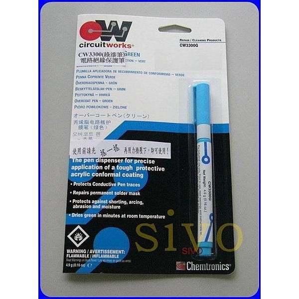 美國 ITW CW3300G 丙烯脂電路板護膜筆 綠漆筆 線路保護筆