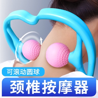 手動頸椎按摩器夾脖子肩頸部按摩儀揉捏多功能家用小神器勁頸夾器 uatE