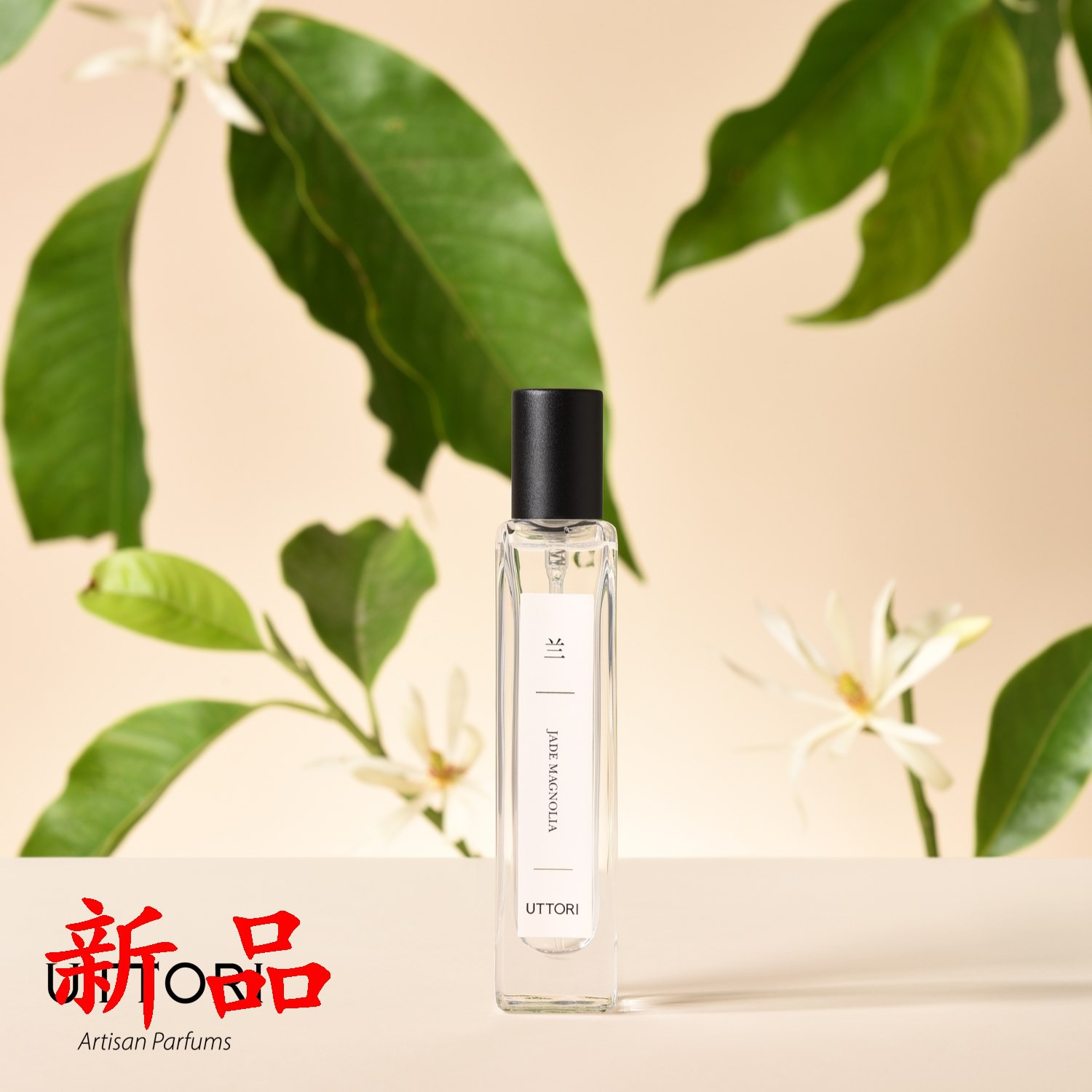 新款 Uttori五朵里蘭香水edp15ml 白蘭花黃角蘭清新小眾正品包郵 蝦皮購物