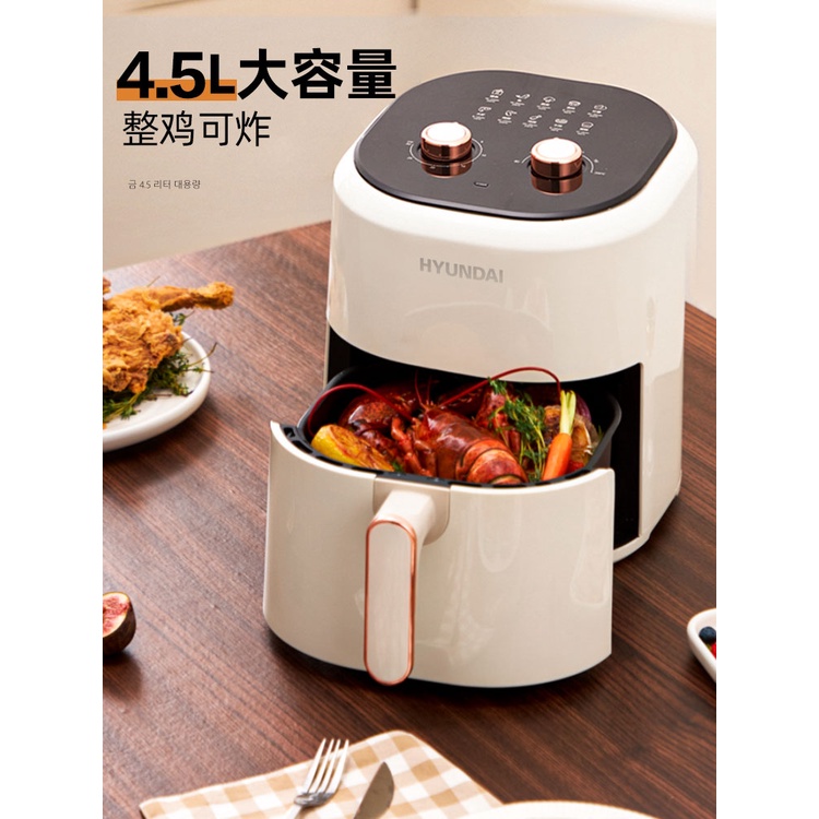 韓國現代空氣炸鍋家用新款多功能大容量無油烤箱電炸鍋機炸薯條機