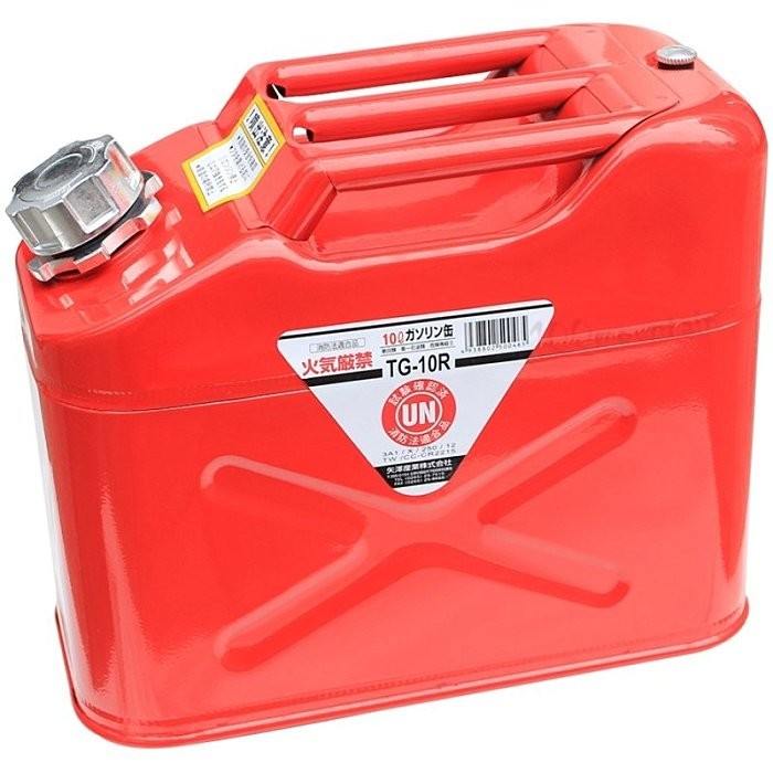 東方不敗日本品牌台灣製造yazawa矢澤手提軍規汽油桶tg 10r 紅色10公升 油筒攜帶型油箱汽油柴油機油煤油 蝦皮購物