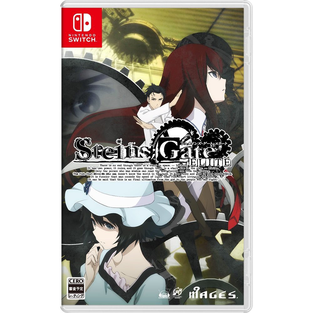 全新現貨絕版品中文字幕首批特典付 Ns 命運石之門elite Steins Gate Elite 繁體中文版 蝦皮購物
