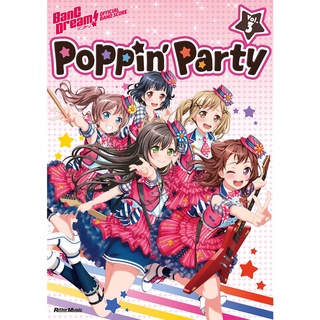 (無現貨全新代訂) 日文書 BanG Dream 少女樂團派對 Poppin Party 音樂團譜 樂譜集 Vol.3