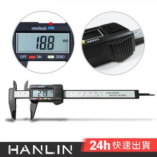 HANLIN-1052大螢幕液晶顯示游標尺 一目了然-快速測量-學生設計人必備 現貨 大螢幕款 電子測量尺 測量 內徑