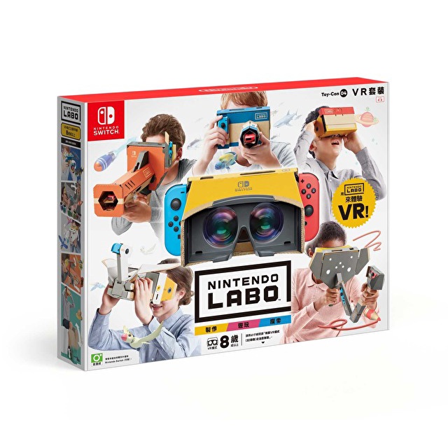 【Nintendo 任天堂】Switch 實驗室 Labo Toy-Con 04 VR  組合套裝(中文版)