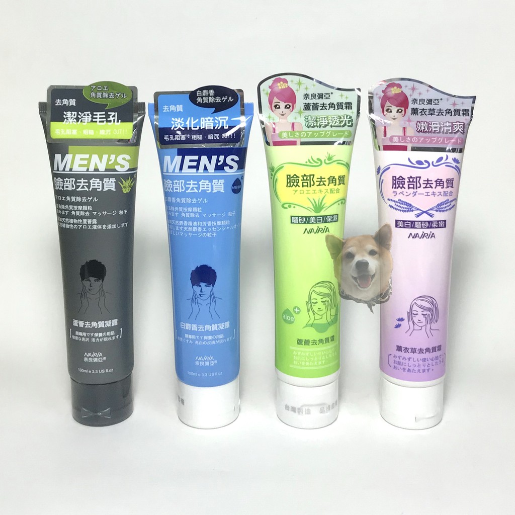 滿額免運 奈良彌亞臉部去角質凝霜100ml 男性白麝香 男性蘆薈 薰衣草 蘆薈 蝦皮購物