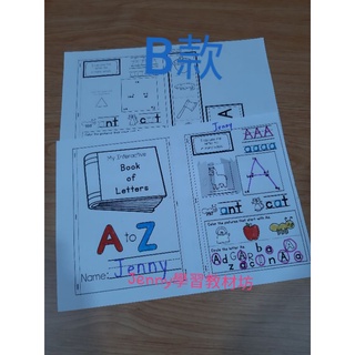 【大小寫字母】26個大小寫英文字母練習紙/DIY學習單