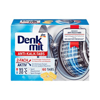 【現貨】德國原裝 Denkmit 洗衣槽 洗衣機清潔碇 一盒60顆 附發票