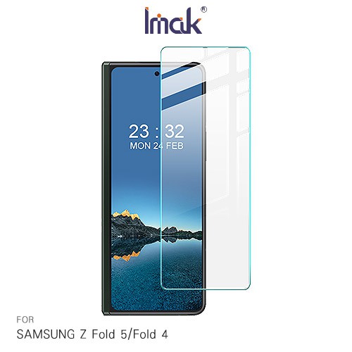 Imak SAMSUNG Z Fold 5/Fold 4 H 鋼化玻璃貼(縮邊版) 現貨 廠商直送