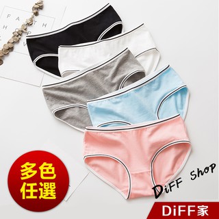 舒適好穿條紋運動風內褲 素色內褲 女生內衣【diff】【u04】