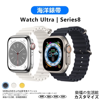蘋果 apple watch 錶帶 iwatch 8 ultra se 7 蘋果手錶錶帶 防水 矽膠 海洋 運動