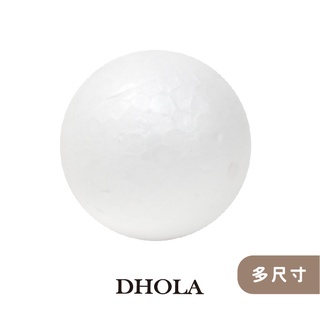 DHOLA｜【多尺寸 - 圓形保麗龍球】美術 勞作 佈置 朵拉手藝材料店
