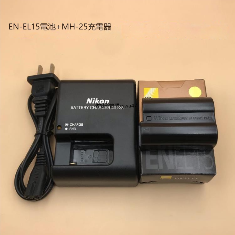 「航晨」Nikon尼康D7000 D7100 D7200 D7500 D800單反相機EN-EL15電池+充電器