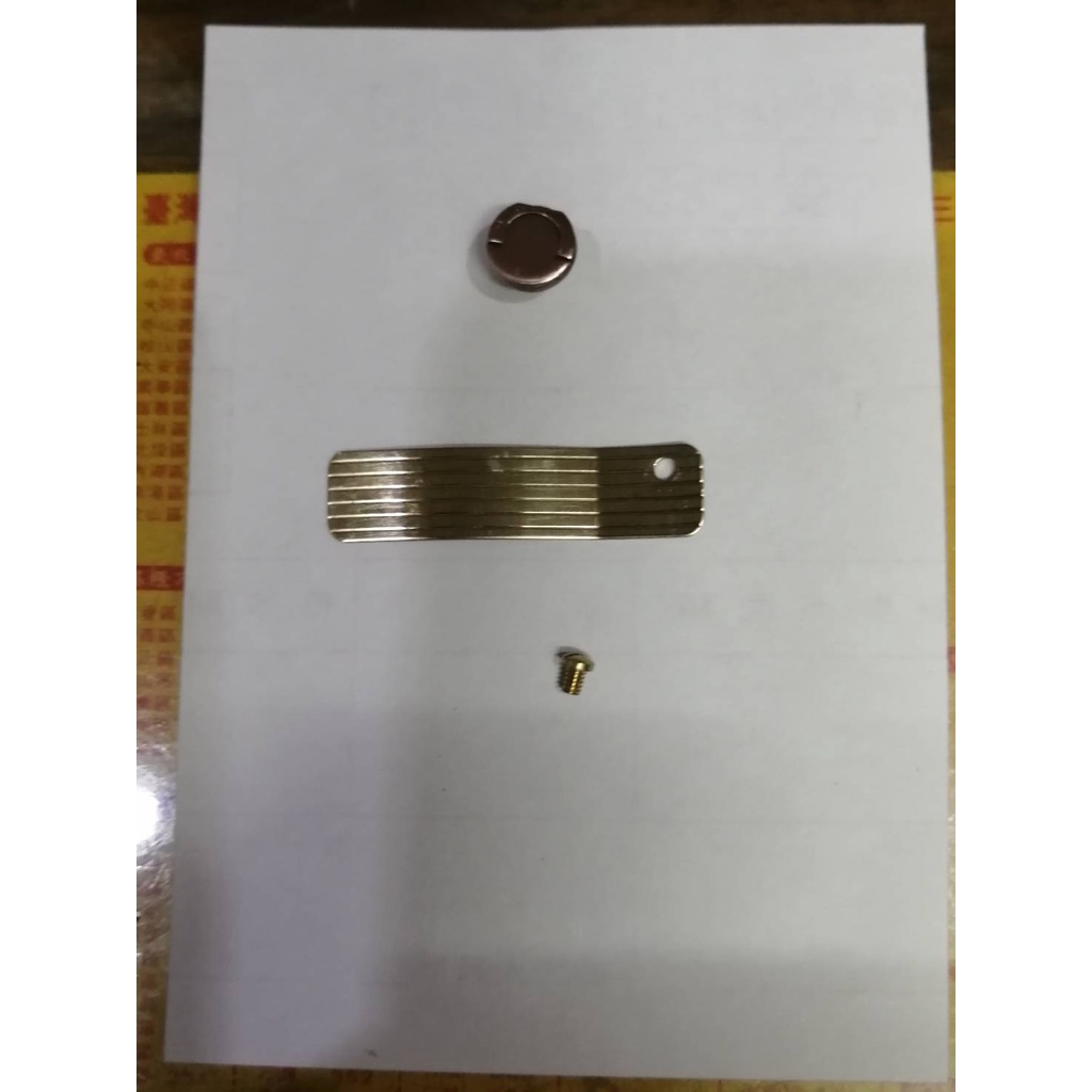 都彭打火機 上蓋原廠二手K片+上蓋小螺絲+下螺絲原廠二手K螺絲