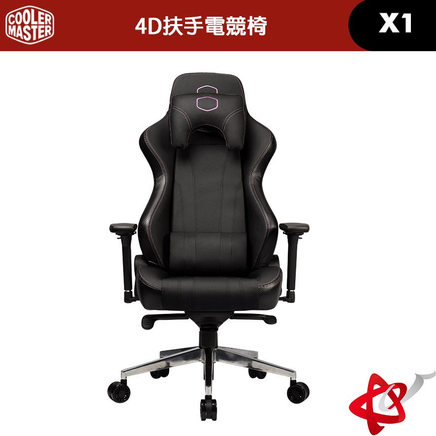 CoolerMaster酷媽 Caliber X1 4D扶手 電競椅 CMI-GCX1-2019