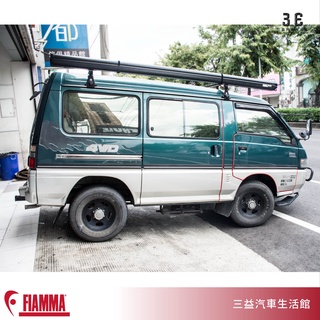 嘉義 三益 義大利 FIAMMA F45S 車邊帳篷 露營車 遮陽棚 車邊帳 客製腳座 各種尺寸 得利卡 SUV 長軸