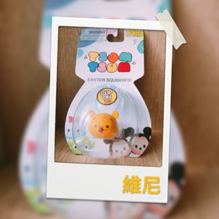 全新// TSUM TSUM 迪士尼 疊疊樂 正版組合公仔—**BABY-E**