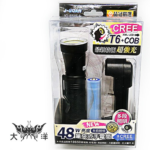 晶冠 J-GUAN JG-48WL6 48W亮度多段照明筆夾式手電筒 大洋國際電子