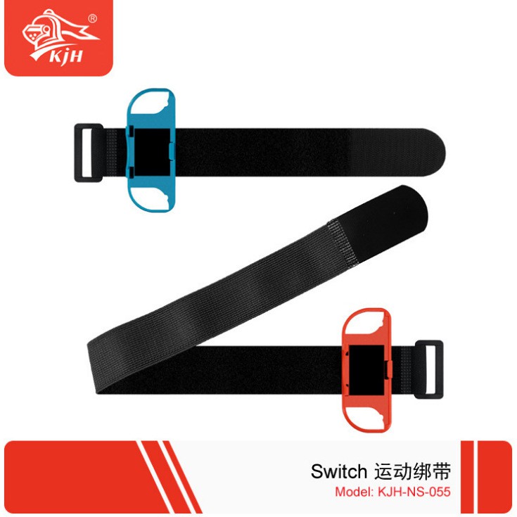 Switch跳舞手腕帶+健身環腿帶Ring Fit Adventure綁帶可調節松緊【力天電子】