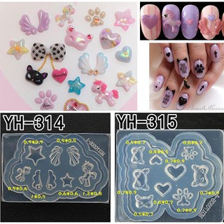 【俏美甲】美甲模具 矽膠填充模具 寶石模型 手工飾品 袖珍屋黏土模型 手機貼飾 水晶光療指甲彩繪 美甲飾品模形 天使翅膀