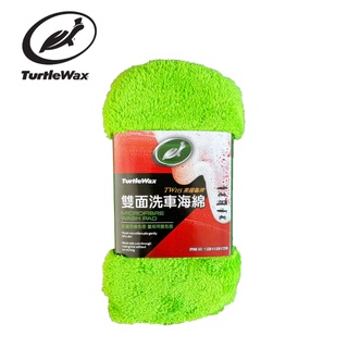 Turtle Wax 美國龜牌 雙面洗車海綿 耐用 雙材質表面