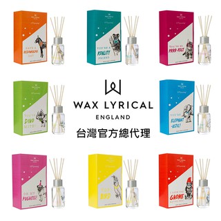 【Wax Lyrical】Giftscents 禮品話語系列 動物禮盒 40ml 室內擴香 多款可選