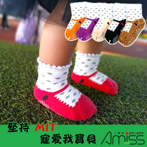 AMISS厚款全起毛-娃娃鞋保暖童襪【3雙組】 保暖襪  1-3歲/3-6歲