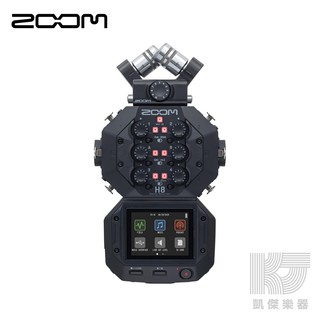 ZOOM H8 手持 數位 錄音機 錄音筆 全新公司貨【凱傑樂器】