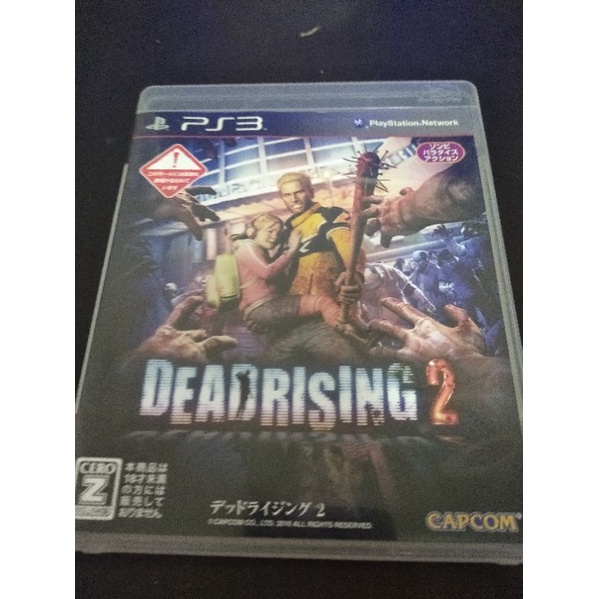 ps3遊戲光碟 deadrising 2 死亡復甦2