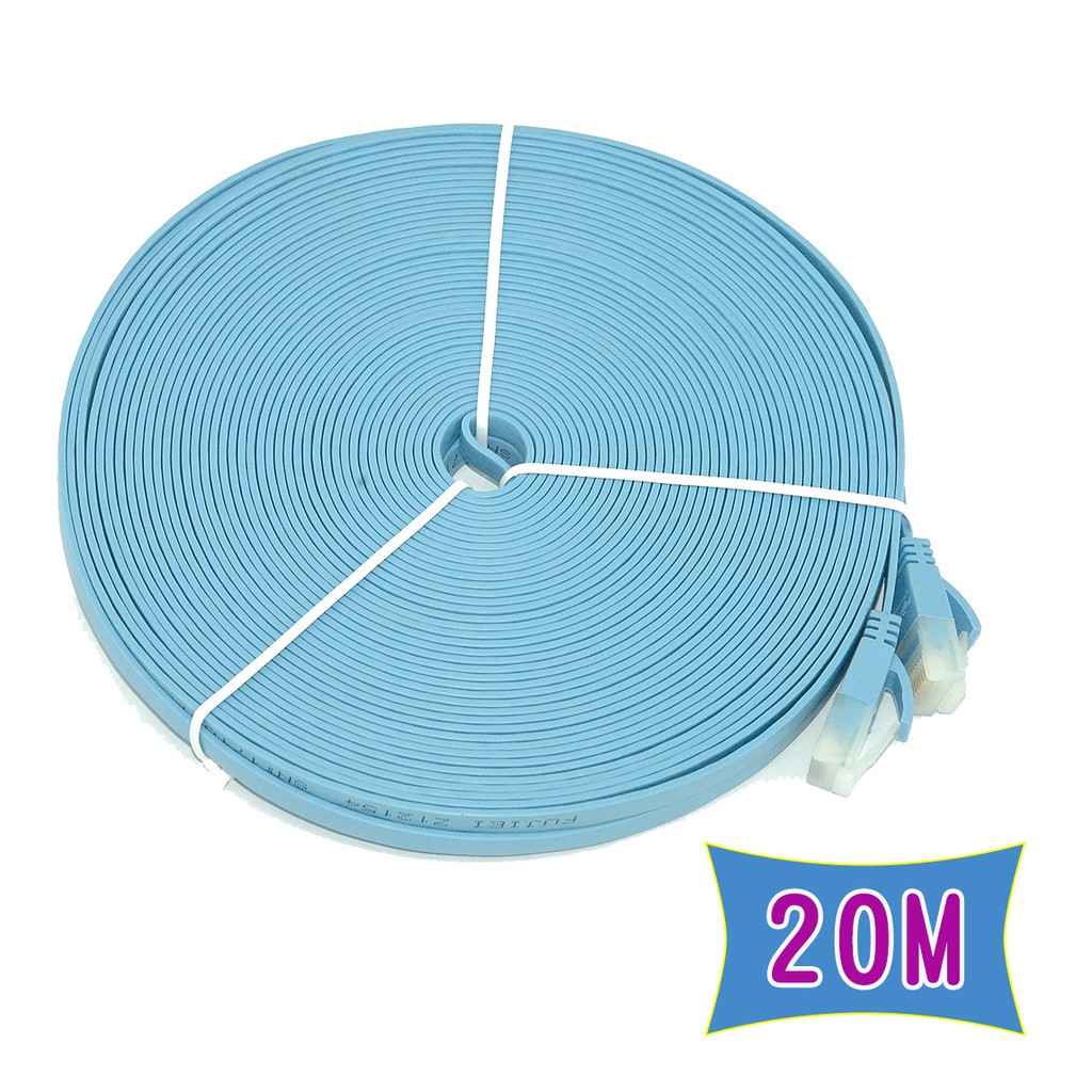 fujiei CAT6網路線(扁線)20M 賽鋼料水晶頭堅韌有彈性不易折斷 端子鍍金50u 超薄 Hight-Speed