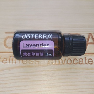 現貨 多特瑞薰衣草15ml（瓶身中英文字樣隨機出貨）