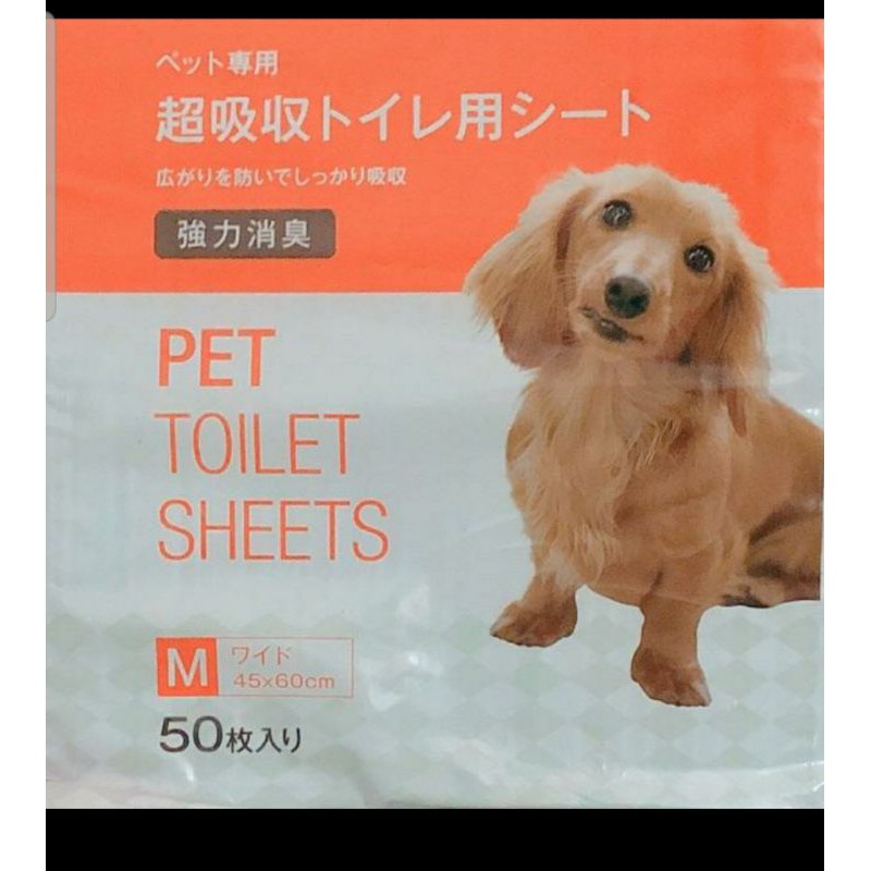 [現貨] 日本 寵貝樂 強力消臭 寵物尿布墊