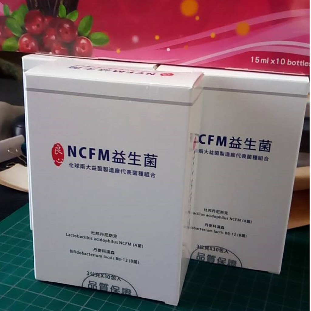 Ncfm 益生菌冷藏活菌 小豆芽 Ncfm 益生菌冷藏活菌 蝦皮購物