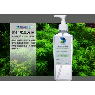墨耘 綠色水草液肥 紅色水草液肥500ml 230 本草場都用這罐液肥水草魚缸 蝦皮購物
