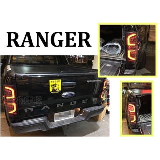 小傑車燈精品 --全新 福特 FORD RANGER 12 13 14 15 年 浪九 LED 尾燈 黑框 薰黑後燈