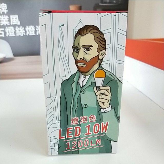 點亮生活 新款 旭光新款加亮版led 10w燈泡白光 黃光 自然光超便宜買到賺到 新品上架自然光 蝦皮購物