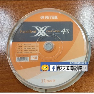 貓太太【3C電腦賣場】ritek萊德dvd+RW(10片布丁桶)