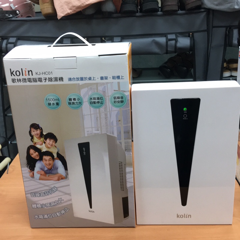 Kolin 歌林微電腦電子除濕機 全新